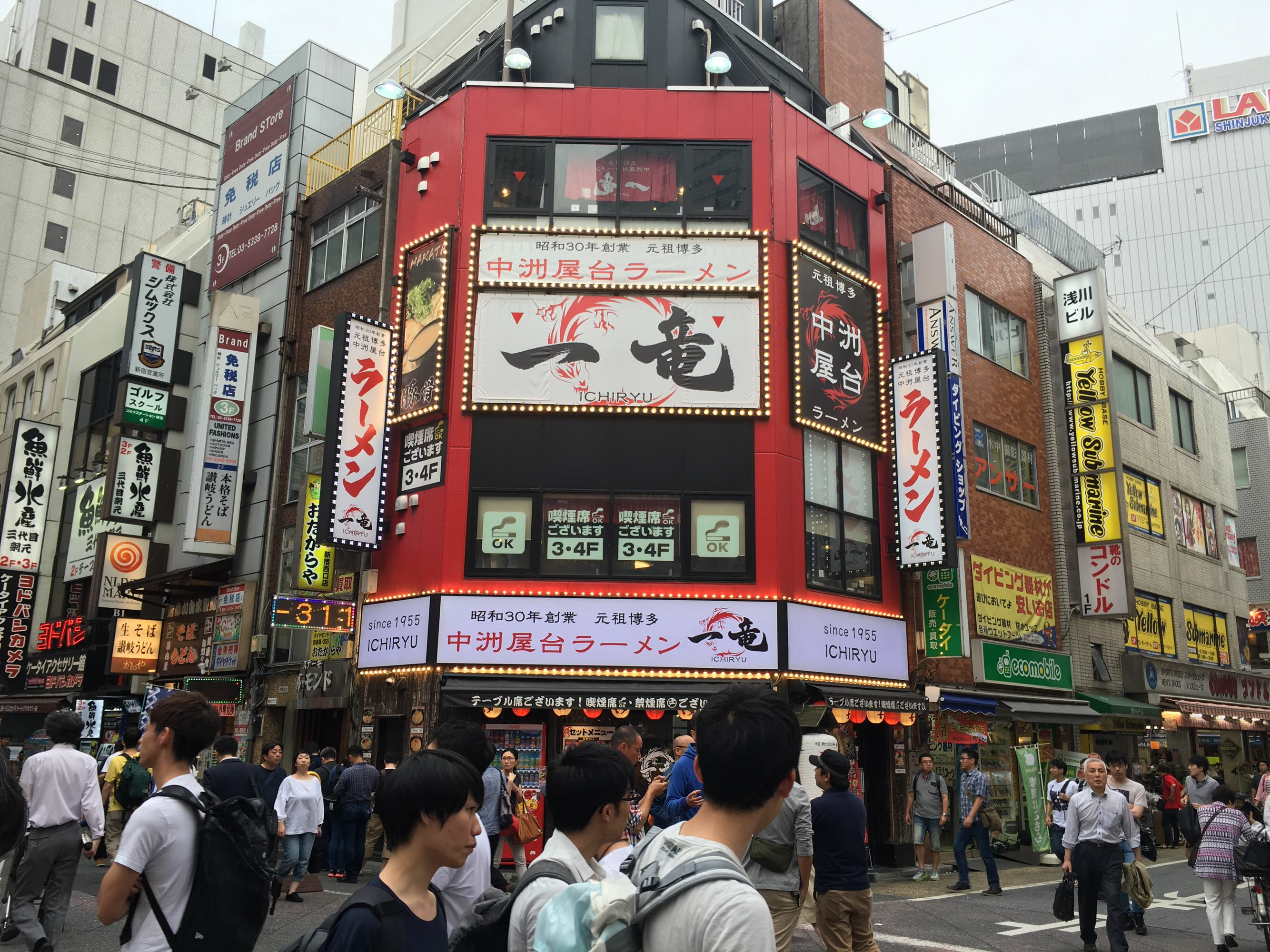 ラーメン店のキッチン・ホールスタッフ 1